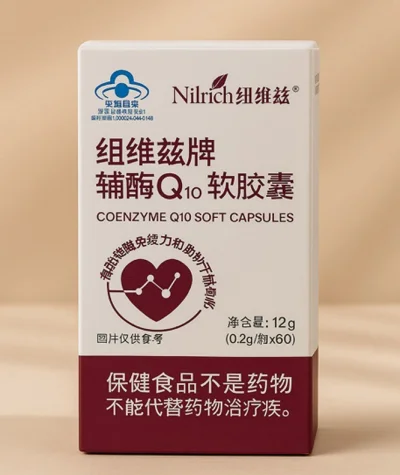 Nilrich Koenzim Q10 Yumuşak Kapsülleri (Coenzyme Q10 Soft Capsules)